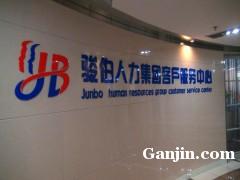 聯合商品代理與商務代理代辦服務全解析 模式、流程與優勢