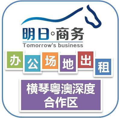 珠海工商登記全攻略 虛擬地址注冊、詳細流程與代辦服務指南