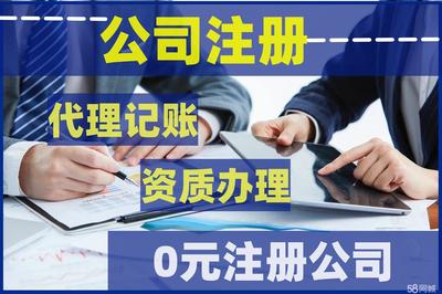 專(zhuān)業(yè)工商財(cái)稅服務(wù)全流程解析 從注冊(cè)、變更、代賬到注銷(xiāo)
