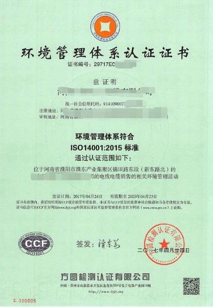 一站式資質(zhì)代辦服務(wù) 質(zhì)量、環(huán)境與職業(yè)健康管理體系認(rèn)證的商務(wù)優(yōu)勢(shì)