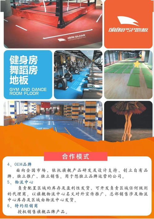 誠(chéng)招代理，強(qiáng)強(qiáng)聯(lián)手——攜手共贏(yíng)商務(wù)代理代辦服務(wù)